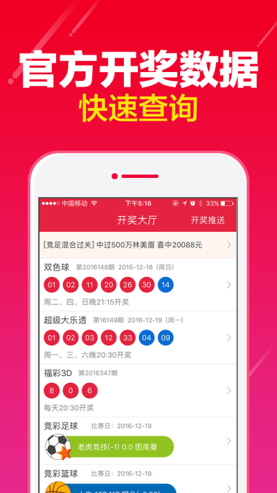 怎么下載澳門開獎結(jié)果，澳門開獎結(jié)果下載指南