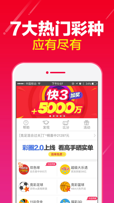 2025天天彩免費資料大全，2025天天彩免費資料大全，全面解析彩票信息