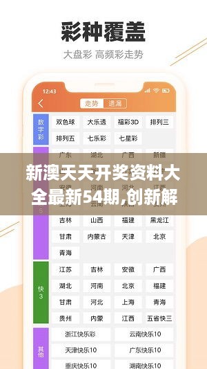2025天天彩全年免費(fèi)資料，2025天天彩全年免費(fèi)資料大揭秘