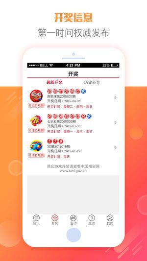 2025天天彩正版資料大全——最新資訊與全面解讀，2025天天彩正版資料大全，最新資訊與全面解讀
