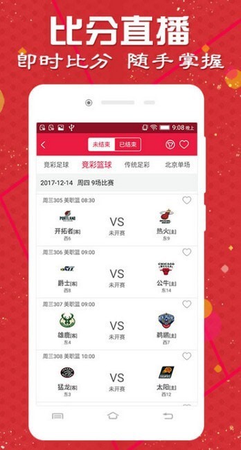 2025天天彩正版資料大全，一網(wǎng)打盡彩票資訊與攻略，2025天天彩正版資料大全，全面匯集彩票資訊與攻略