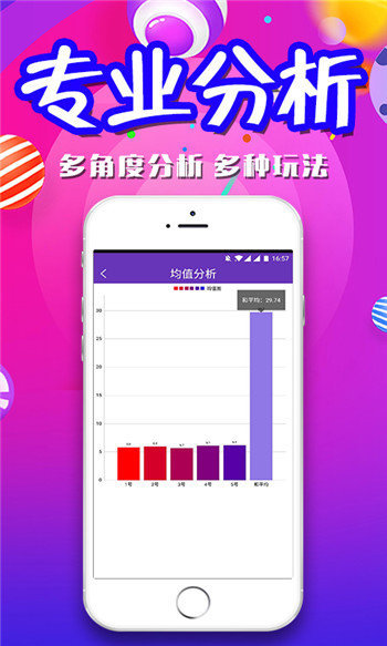 新澳門精準(zhǔn)四肖期期準(zhǔn)，澳門精準(zhǔn)四肖期期預(yù)測