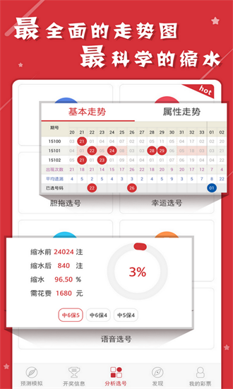 香港二四六開(kāi)獎(jiǎng)結(jié)果大全圖片查詢(xún)，香港二四六開(kāi)獎(jiǎng)結(jié)果圖片查詢(xún)大全