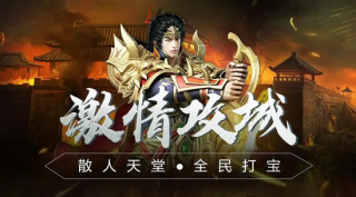傳奇新開網(wǎng)站傳奇三肖，傳奇新開網(wǎng)站揭曉傳奇三肖秘密