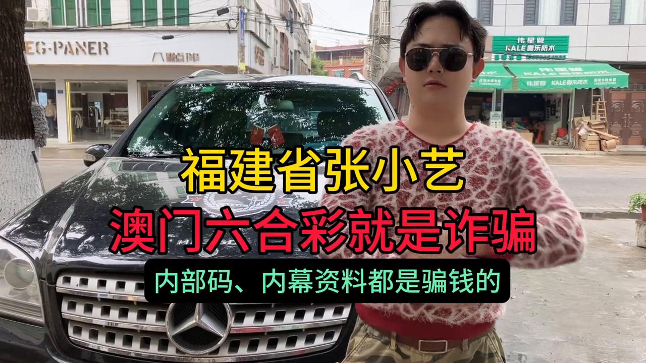 澳門六開彩天天開獎結(jié)果，澳門六開彩天天開獎結(jié)果公布