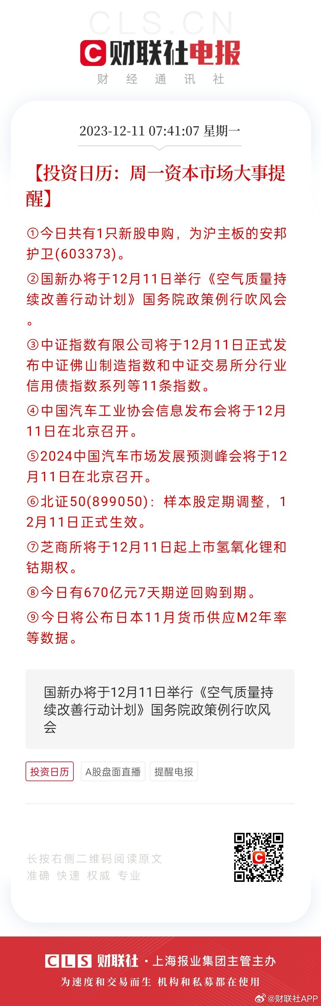 天不贏彩944cc贏彩天不贏彩，天不贏彩與贏彩的秘密揭秘