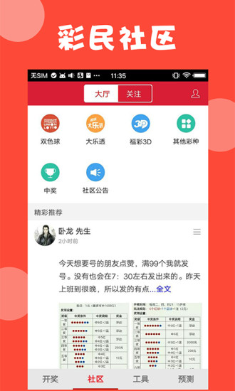澳門資料大全,正版資料查詢，澳門正版資料大全查詢