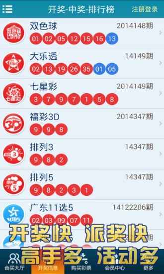 澳門天天彩正版資料軟件介紹，澳門天天彩正版資料軟件詳解
