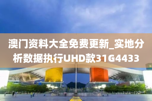 探索未來(lái)之門(mén)，2025免費(fèi)全年資料大揭秘，探索未來(lái)之門(mén)，揭秘2025全年免費(fèi)資料大解密