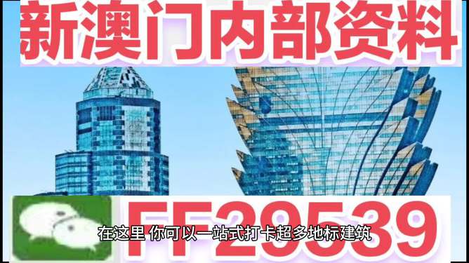 2025年新澳門今晚開獎結(jié)果，澳門彩票開獎結(jié)果預(yù)測與未來展望（僅作參考，非真實結(jié)果）