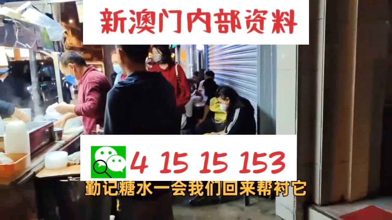 澳門三肖三碼精準(zhǔn)100%精準(zhǔn)2025年9月9日開什么，澳門三肖三碼精準(zhǔn)預(yù)測，2025年9月9日開獎揭秘
