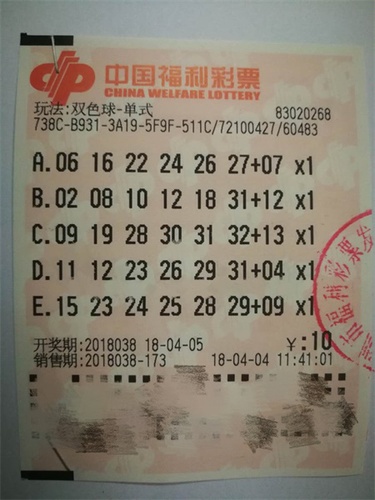 澳門六開彩最準免費資料，揭秘報紙中的幸運密碼（2025年3月9日），澳門六開彩揭秘，幸運密碼在報紙中揭曉（最新免費資料）