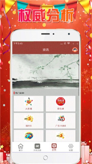 澳門六開彩天天免費(fèi)資料大全——探索百度岳麓區(qū)職業(yè)學(xué)院，澳門六開彩與百度岳麓區(qū)職業(yè)學(xué)院資料探索，免費(fèi)資料大全揭秘