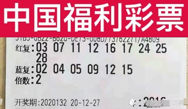 新澳今晚開獎(jiǎng)結(jié)果揭曉，探索中獎(jiǎng)規(guī)則的奧秘，新澳今晚開獎(jiǎng)結(jié)果揭曉，探索中獎(jiǎng)奧秘，揭曉規(guī)則秘密