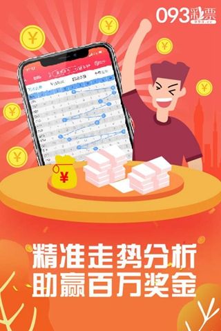 管家婆一碼一肖100中獎(jiǎng)，管家婆一碼一肖中獎(jiǎng)秘籍揭秘