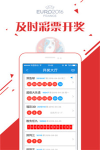 最快開獎(jiǎng)