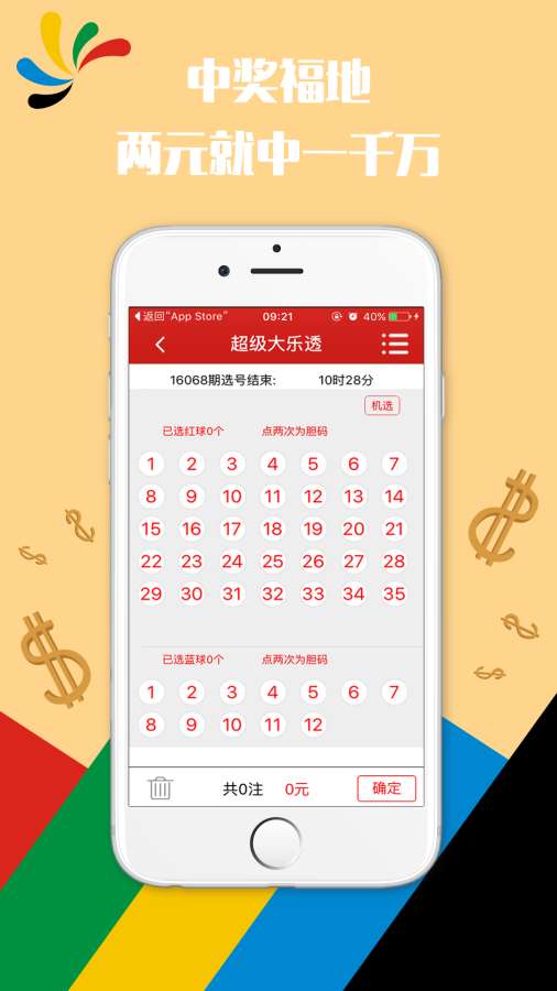 新澳門彩開獎(jiǎng)結(jié)果今天——熱門資訊全解析，澳門今日開獎(jiǎng)結(jié)果解析，最新資訊全掌握