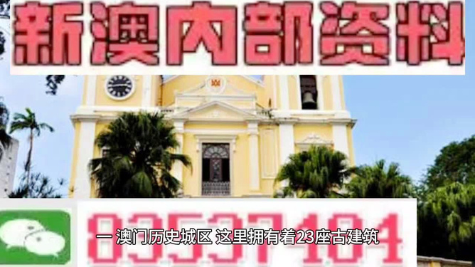 澳門最精準(zhǔn)免費(fèi)資料大全旅游團(tuán)，澳門最精準(zhǔn)免費(fèi)旅游資料大全及旅游團(tuán)介紹