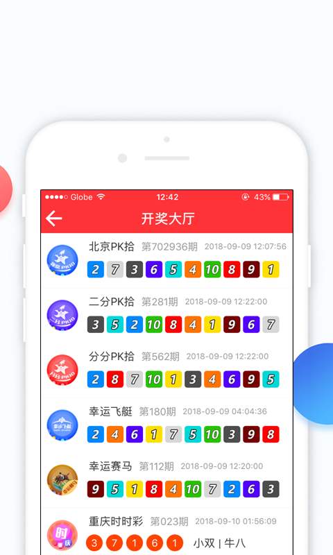澳門天天開彩開獎(jiǎng)結(jié)果，揭秘彩票背后的故事，澳門彩票開獎(jiǎng)揭秘，背后的故事與天天開獎(jiǎng)結(jié)果探究