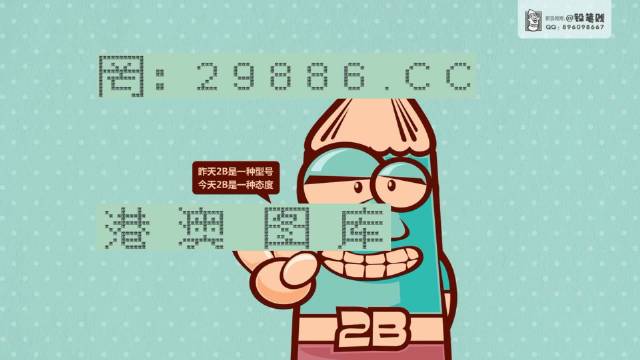澳門資料庫(kù)澳門資料庫(kù)澳門資料澳:門直播