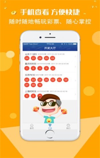 香港資料正版大全2025專注于智能生態(tài)發(fā)展，香港智能生態(tài)發(fā)展正版資料大全 2025專注前沿動(dòng)態(tài)