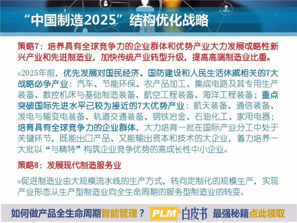 2025新澳精準(zhǔn)資料大全解釋，2025新澳精準(zhǔn)資料大全詳解