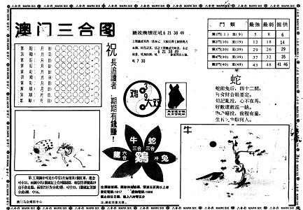 王中王免費資料大全一網(wǎng)打盡，王中王資料大全一網(wǎng)囊括