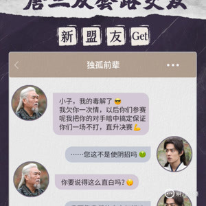 2025年正版資料免費大全一肖須眉不讓，2025年正版資料免費大全，須眉不讓，一肖獨領風騷