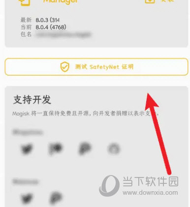 澳門天天開彩開獎結果，澳門天天彩開獎結果公布