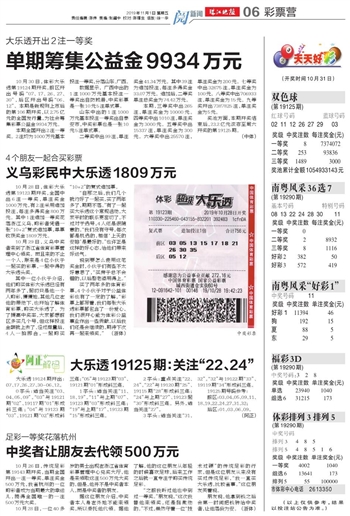 2025年天天開好彩，免費(fèi)資料大揭秘，揭秘，免費(fèi)資料助力天天好彩頭，2025年幸運(yùn)大揭秘！