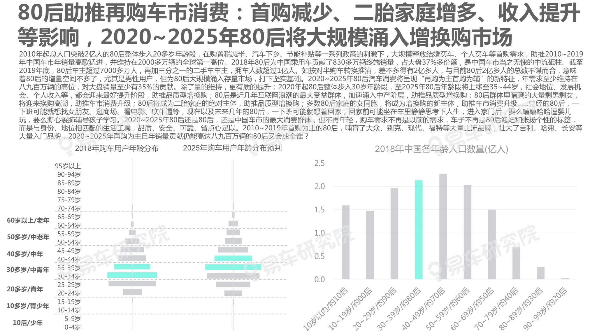 2025新澳精準(zhǔn)資料大全解釋?zhuān)?025新澳精準(zhǔn)資料大全詳解
