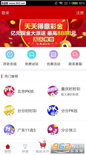 2025天天彩資料大全免費600，2025天天彩資料大全免費600全解析