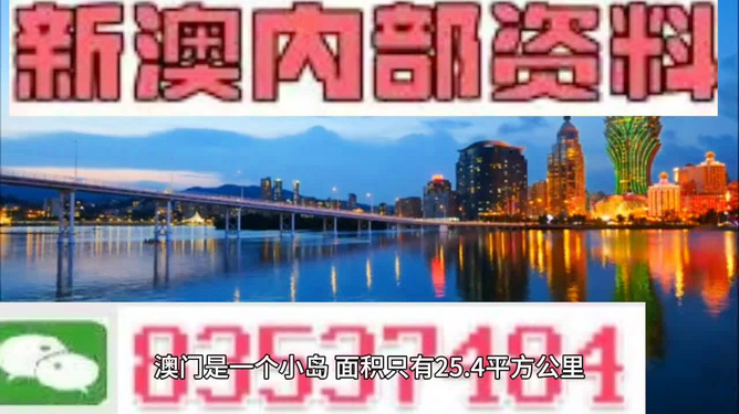 澳門最精準(zhǔn)免費(fèi)資料大全旅游團(tuán)——探索澳門魅力的絕佳選擇，澳門旅游團(tuán)，探索澳門魅力的精準(zhǔn)免費(fèi)資料大全