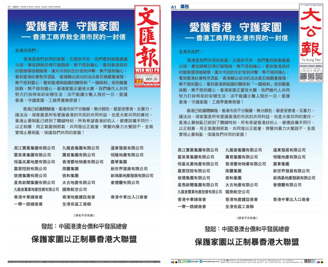 香港資料大全 正版資料下載手機2025年，香港資料大全，正版資料手機下載2025年全攻略