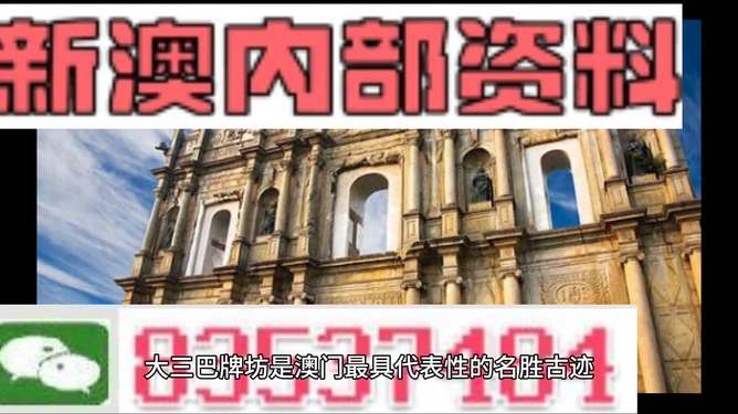 2025澳門精準(zhǔn)正版四不像