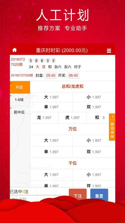 新澳門精準(zhǔn)四肖期期中特公開，澳門精準(zhǔn)四肖期期中特公開揭曉