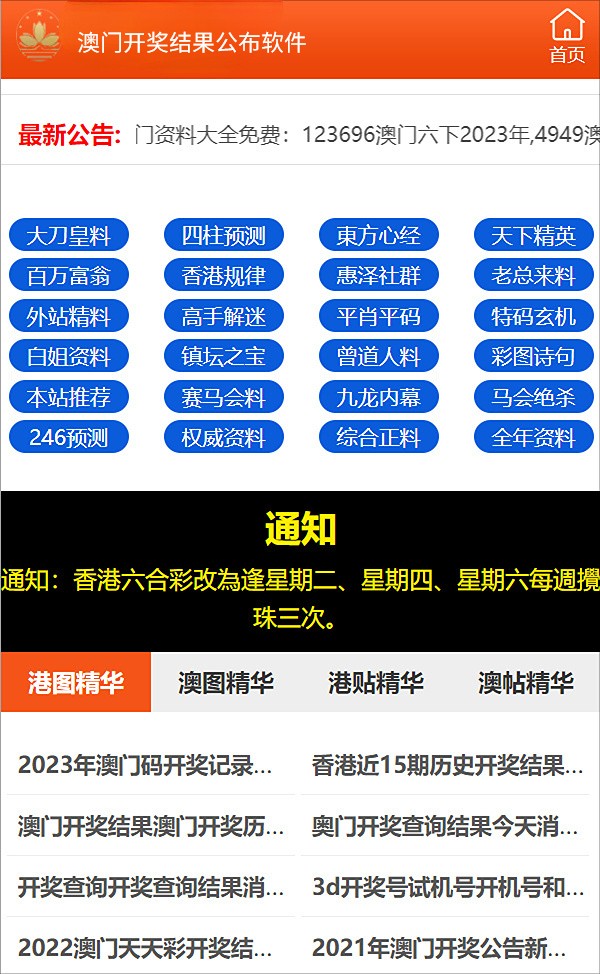 2025年澳門歷史開獎記錄查詢MBA智庫百科，澳門歷史開獎記錄查詢MBA智庫百科資料至2025年