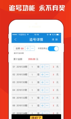 白小姐三期選一肖期期準(zhǔn)，白小姐三期選生肖預(yù)測(cè)期期準(zhǔn)確