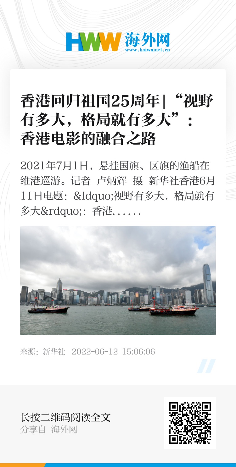 香港資料大全，正版資料下載手機(jī)2025年，香港資料大全2025年正版手機(jī)下載指南