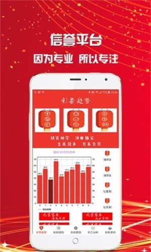 澳門(mén)一碼一肖一待一中