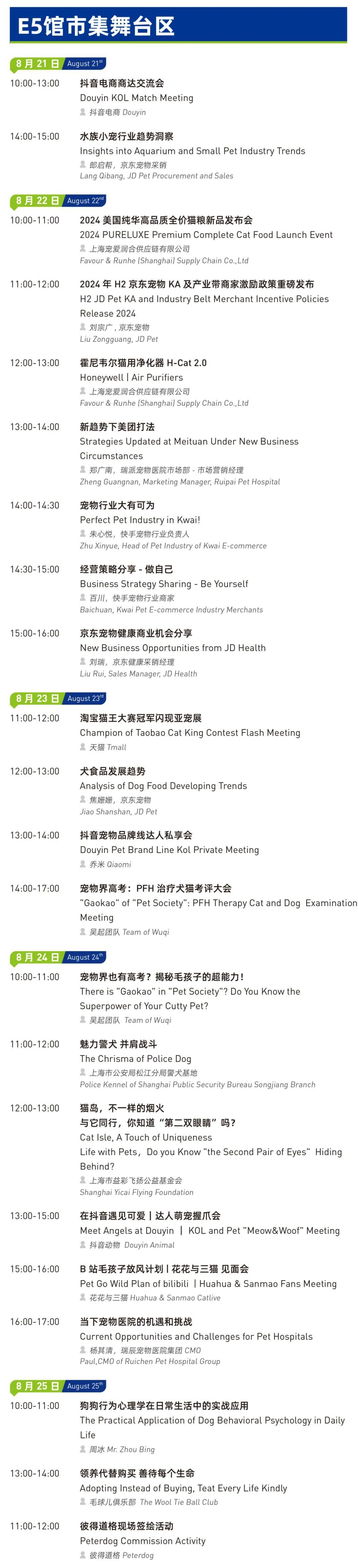 841995論壇網(wǎng)站2025年274一期，841995論壇網(wǎng)站2025年最新一期（第274期）專題討論