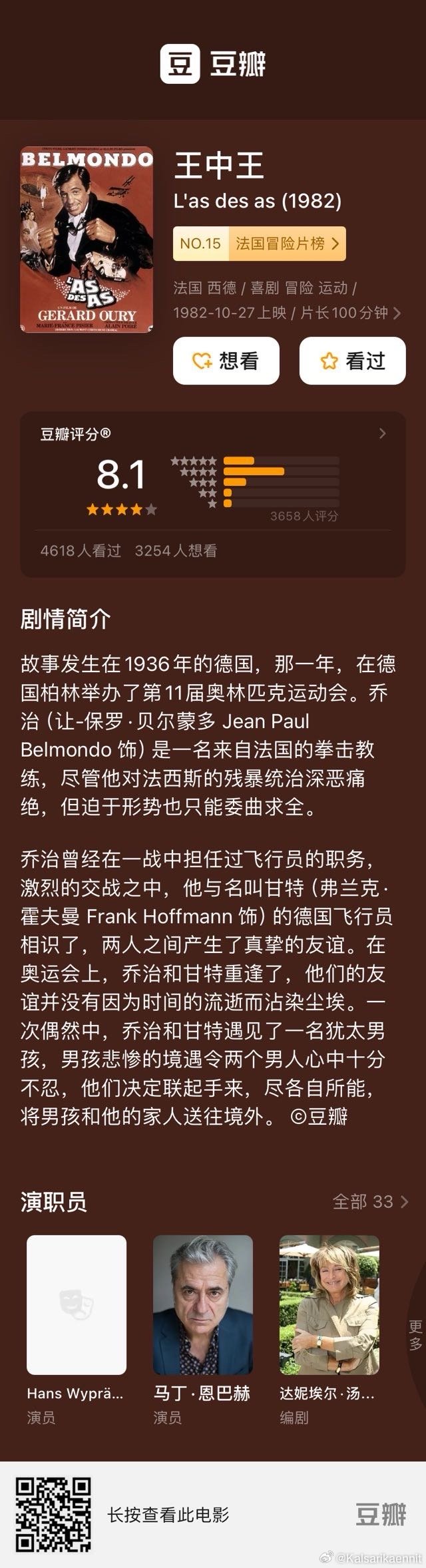 841995論壇王中王特色功能介紹