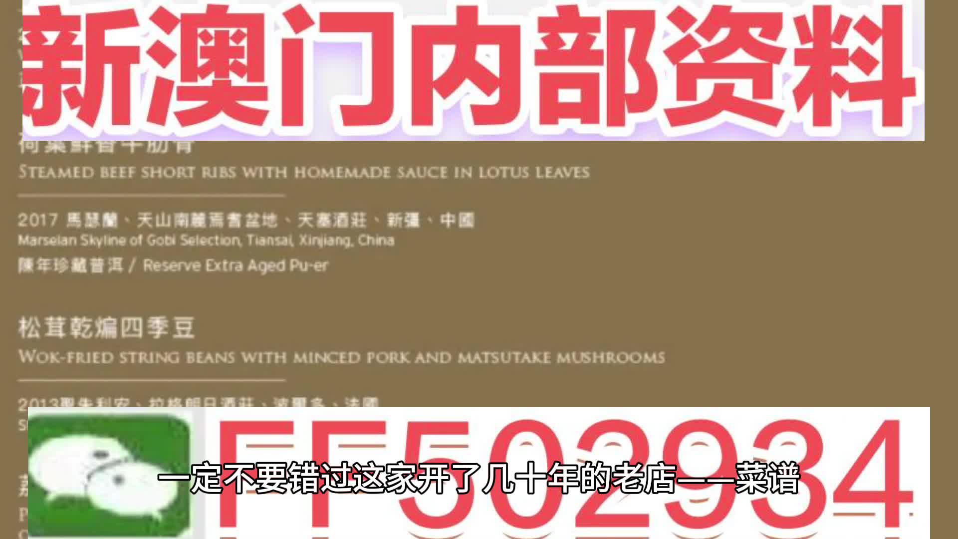 2025澳門特馬今晚開獎億彩網書肖在哪幾個，澳門特馬今晚開獎預測及書肖分析
