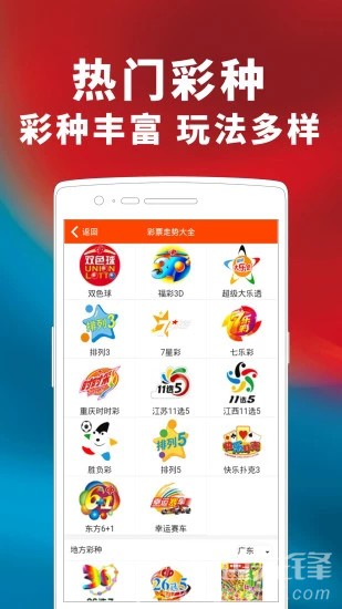 2025年天天開好彩資料免費，共創(chuàng)美好未來，共創(chuàng)美好未來，免費獲取2025年天天開好彩資料