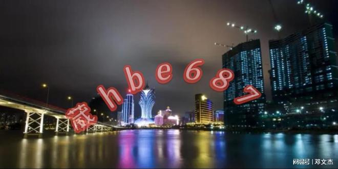 新澳門資料大全正版資料與奧利奧斗地主，一網(wǎng)打盡，澳門正版資料與奧利奧斗地主，一網(wǎng)打盡攻略