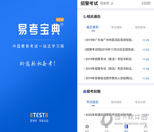 新澳門精準(zhǔn)四肖期期中特公開，揭秘彩票背后的秘密，揭秘彩票背后的秘密，新澳門精準(zhǔn)四肖期期中特公開