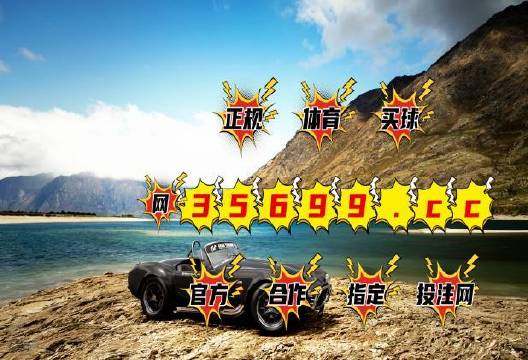 深度解析，2025澳門最精準(zhǔn)跑狗圖策略全揭秘，揭秘澳門跑狗圖策略，精準(zhǔn)預(yù)測(cè)與深度解析指南（2025版）