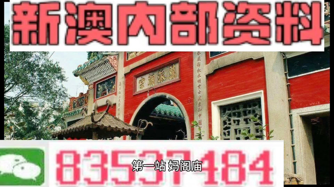 揭秘2025新澳精準(zhǔn)資料大全，深度解讀與探索，揭秘2025新澳精準(zhǔn)資料大全，深度解讀與探索之旅