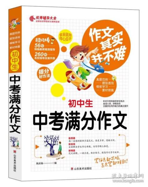 4949資料正版免費(fèi)大全的使用方法詳解，4949資料正版免費(fèi)大全使用方法詳解指南