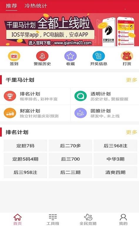 新澳天天開獎資料大全最新54期圖片及價格，一網(wǎng)打盡所有信息，新澳天天開獎資料大全，最新54期圖片及價格全掌握